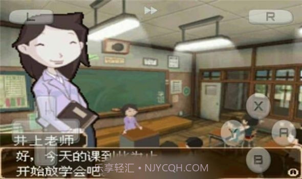 下课后少年截图1