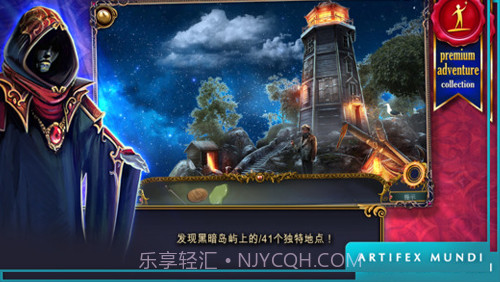 狩魔者：不为人知的故事免费版截图3