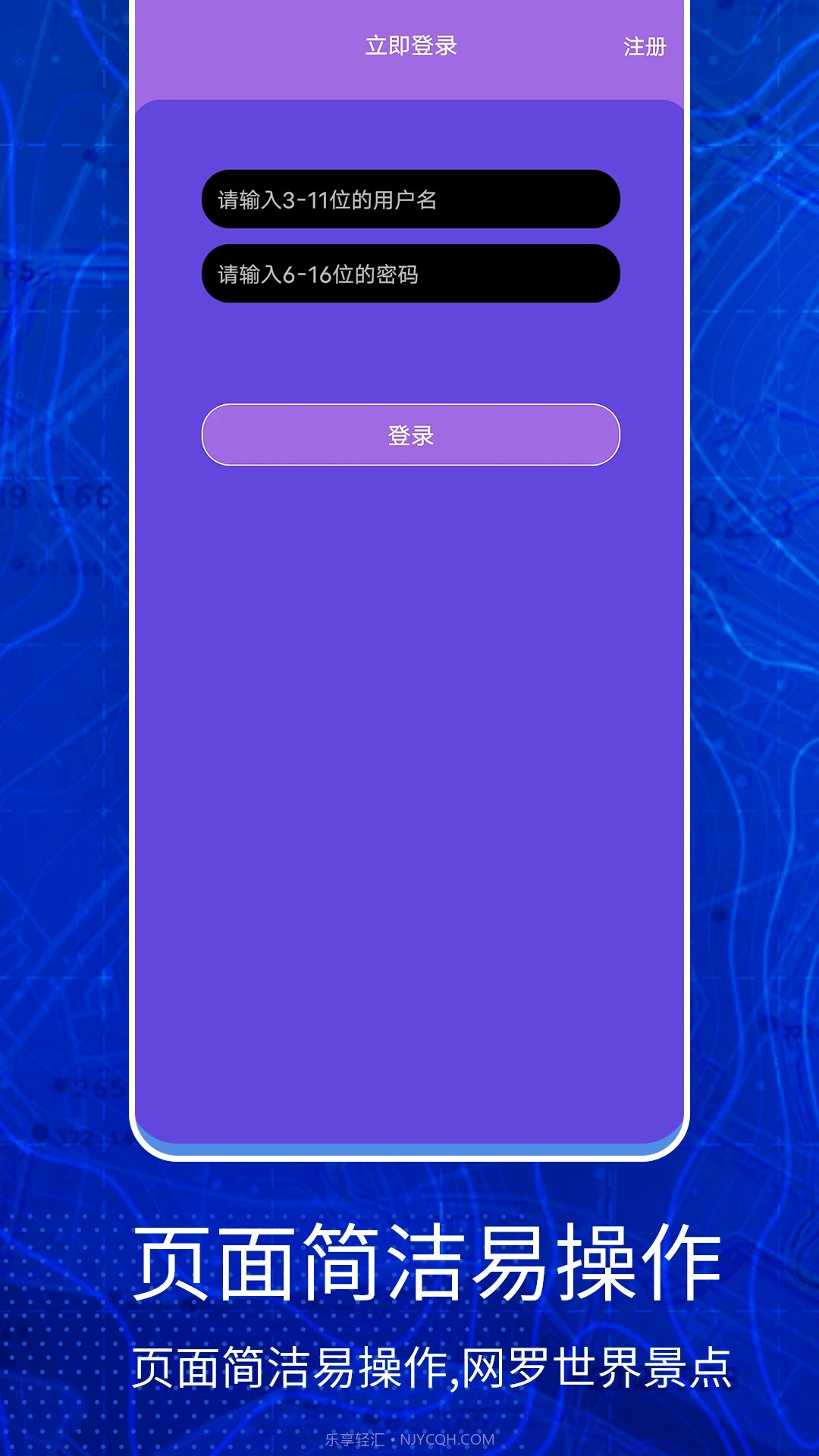 奥维互动三维地图截图1 奥维互动三维地图截图1
