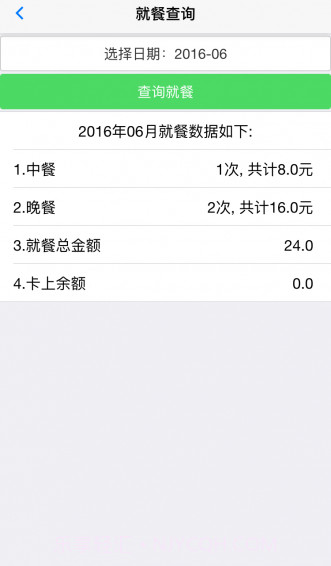 员众截图4 员众截图4