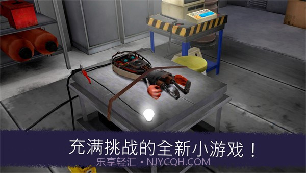 奇怪的冰淇淋7截图2