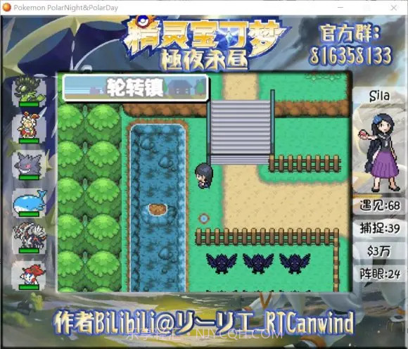 极夜永昼:群星会GBA版截图8 极夜永昼:群星会GBA版截图8