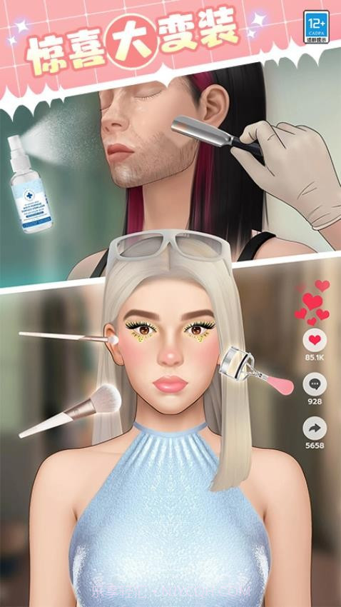 女神就是姐离线版截图2