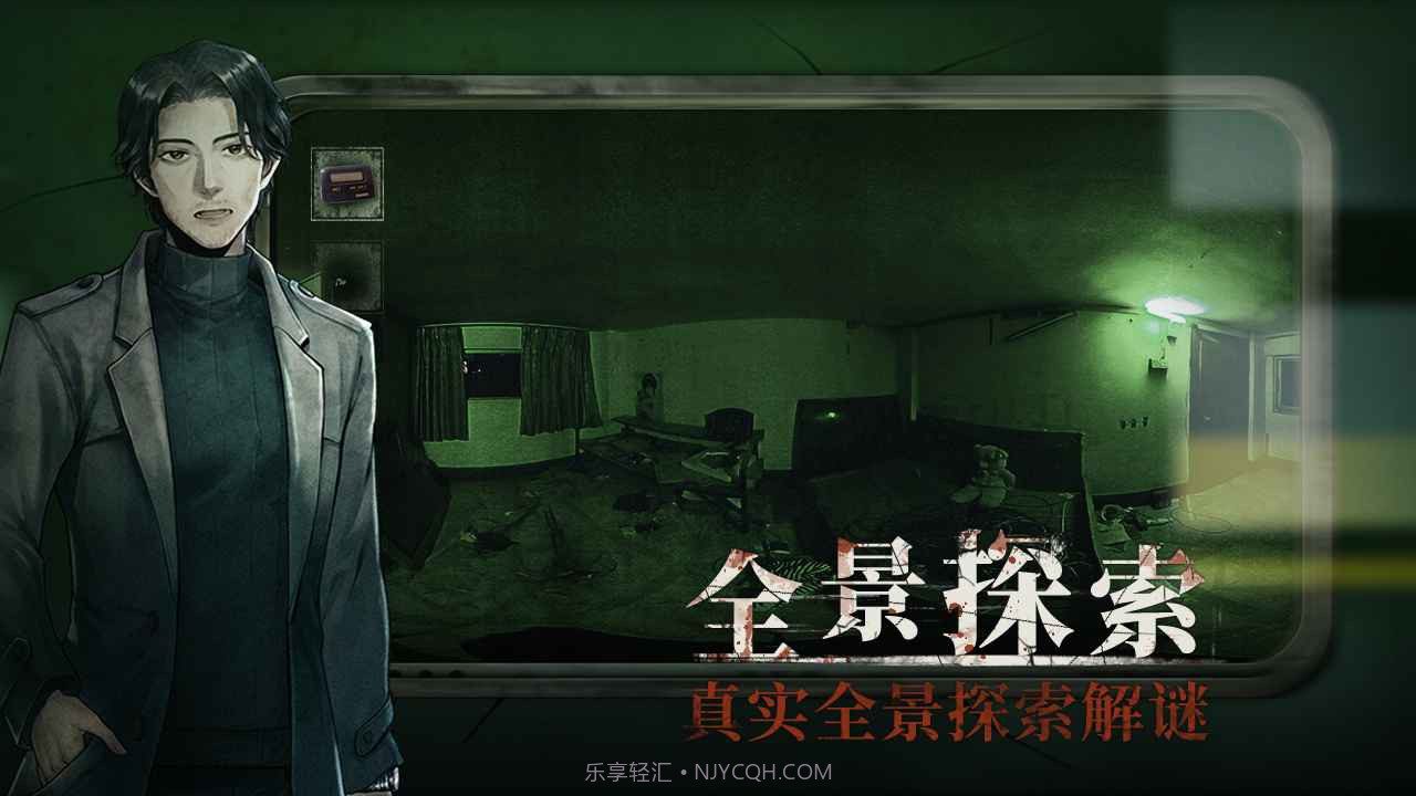 当火车鸣笛三秒截图2