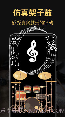 模拟架子鼓截图4 模拟架子鼓截图4