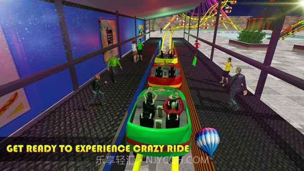 过山车截图1