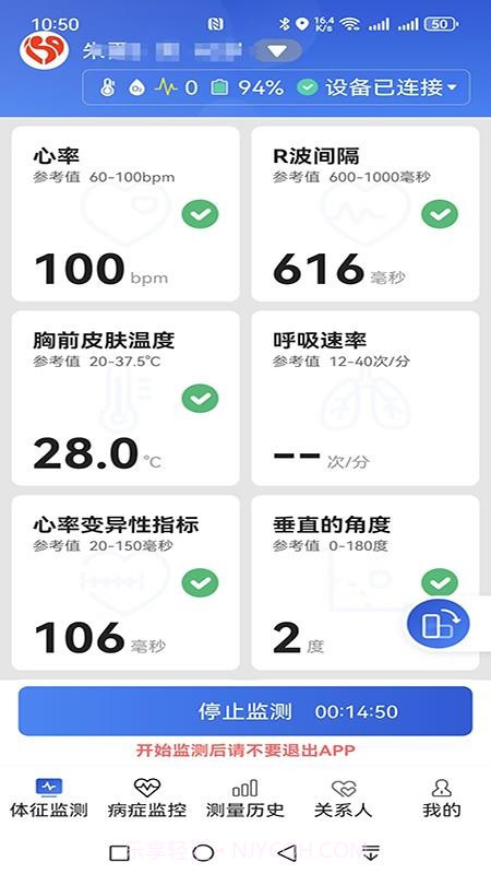 易索康老版本截图3