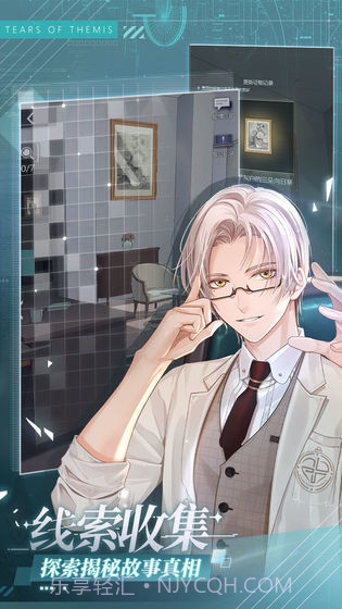 未定事件簿截图1 未定事件簿截图1