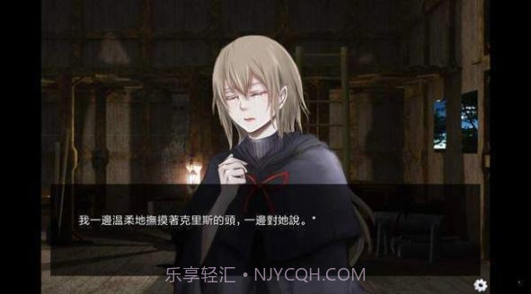 委员长的日记汉化版截图3 委员长的日记汉化版截图3