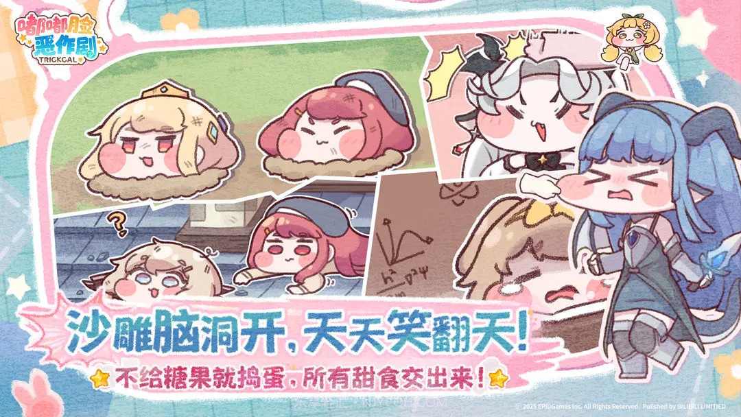 嘟嘟脸恶作剧去更新版截图2