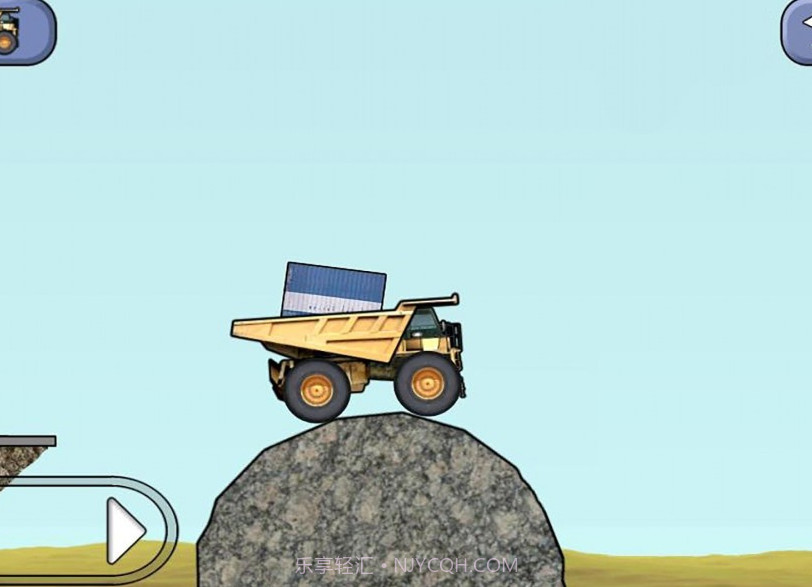 工程车驾驶员截图3