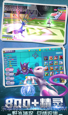 口袋喵喵至尊特权版截图5