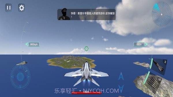 空战海湾纷争截图3 空战海湾纷争截图3