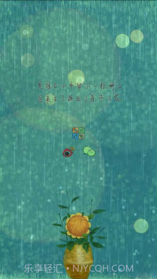 再见太阳雨官网版截图3