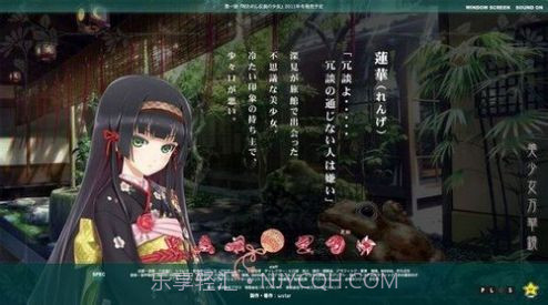 委员长的日记汉化版截图2 委员长的日记汉化版截图2