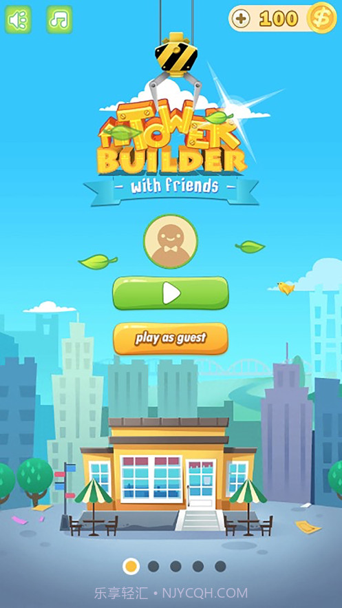 房产达人:盖楼我最强免费版截图1