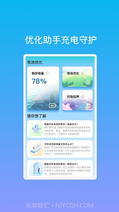 易鼎截图3 易鼎截图3