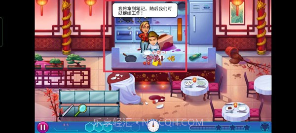 帕克与雷恩2免广告版截图3