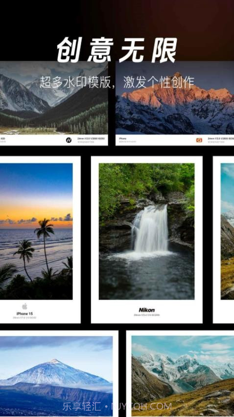边框水印相机2026最新版截图4