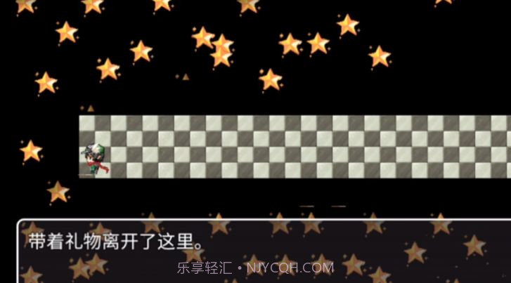 送给卡米尔截图1