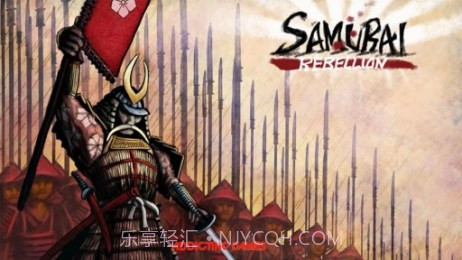 叛乱武士之战截图1