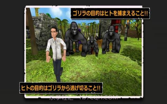 大猩猩对战截图3 大猩猩对战截图3