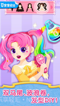 宝宝巴士之宝宝服装秀截图3