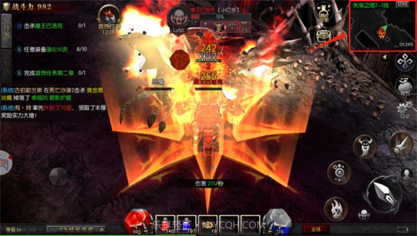 天使之战雷电版截图3 天使之战雷电版截图3