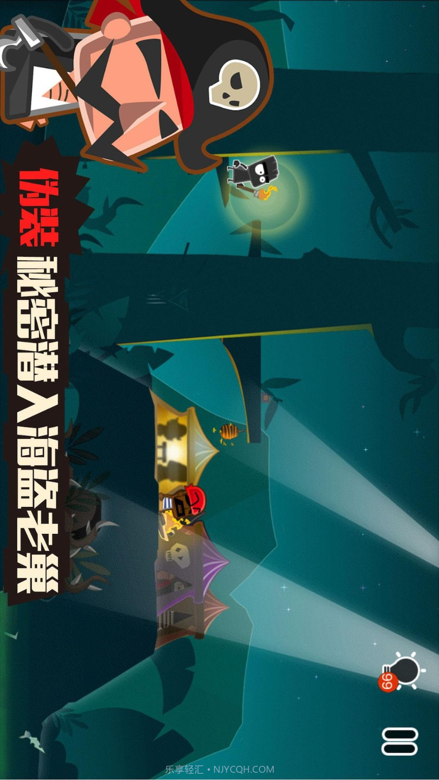 小黑的宝藏2付费版截图2