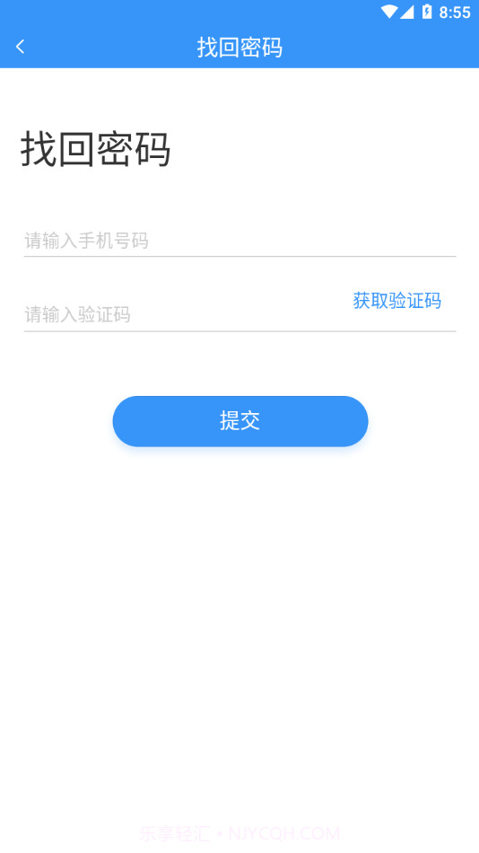 智慧云培训考评系统官网版截图4