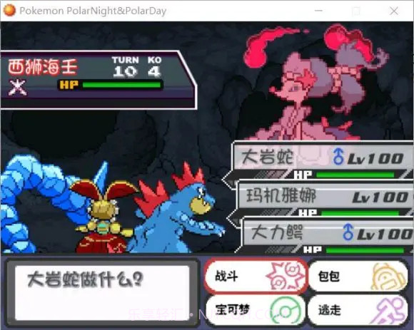 极夜永昼:群星会GBA版截图3 极夜永昼:群星会GBA版截图3