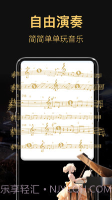 模拟架子鼓截图3 模拟架子鼓截图3