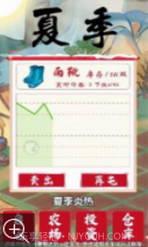 投资我贼溜截图1 投资我贼溜截图1