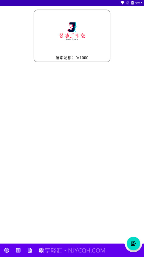 以图搜番神器截图1 以图搜番神器截图1