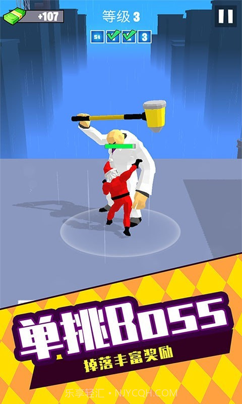 格斗高手3D截图2