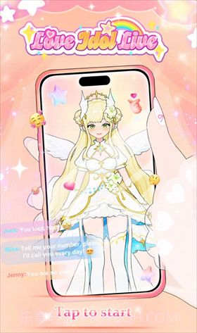 爱与偶像正版截图2