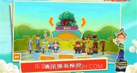 动画象棋之战斗截图4