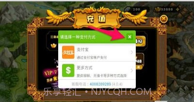 塔防英雄联盟截图3