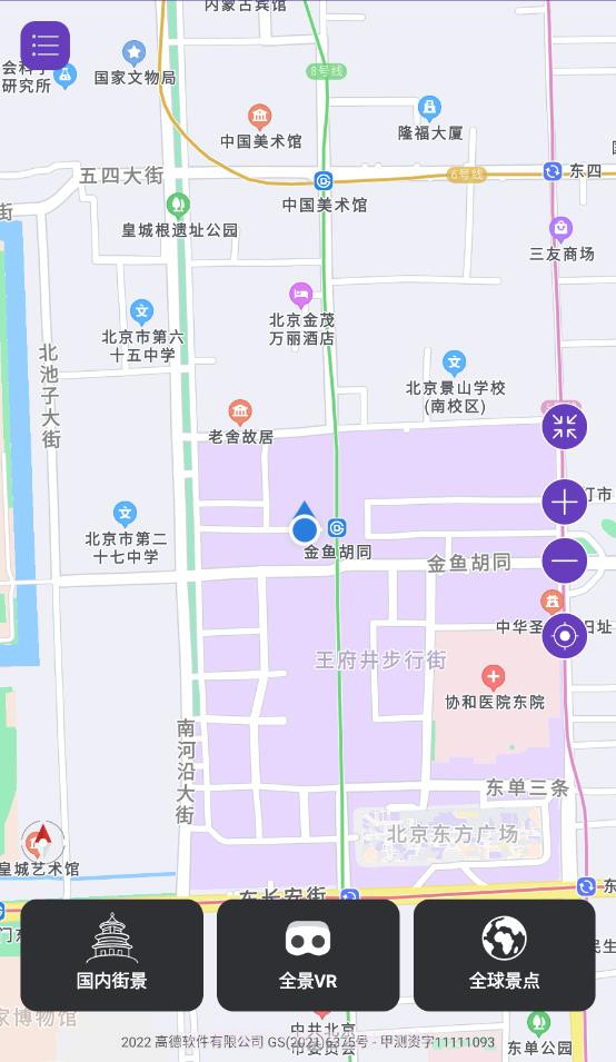 奥维互动三维地图截图4 奥维互动三维地图截图4
