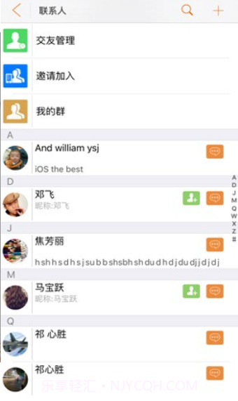 影视界最新版截图3 影视界最新版截图3