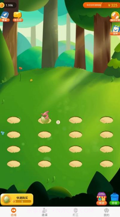 养龙高手赚钱版截图3