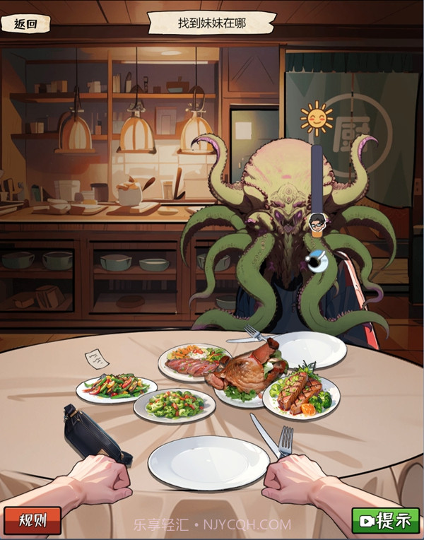 我的侦探笔记截图1 我的侦探笔记截图1