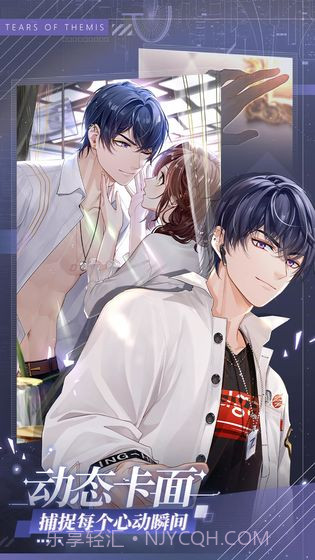 未定事件簿截图2 未定事件簿截图2