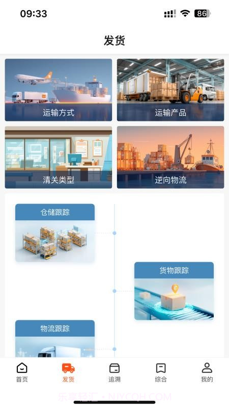 云神马老版本截图3