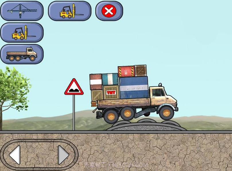 工程车驾驶员截图2