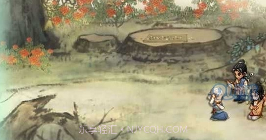 轩辕剑3：云和山的彼端截图1