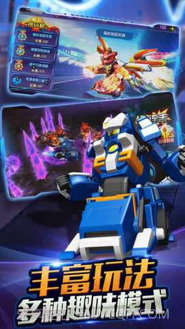 跳跃战士之急速跃变免费版截图3