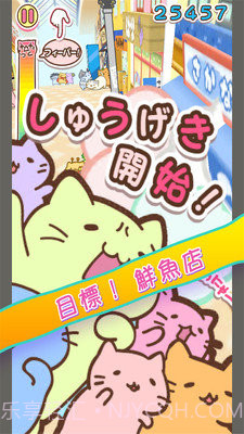 团团喵冲刺截图3