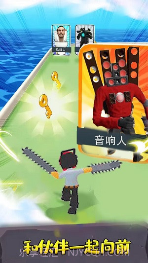 电锯人合成进化截图2