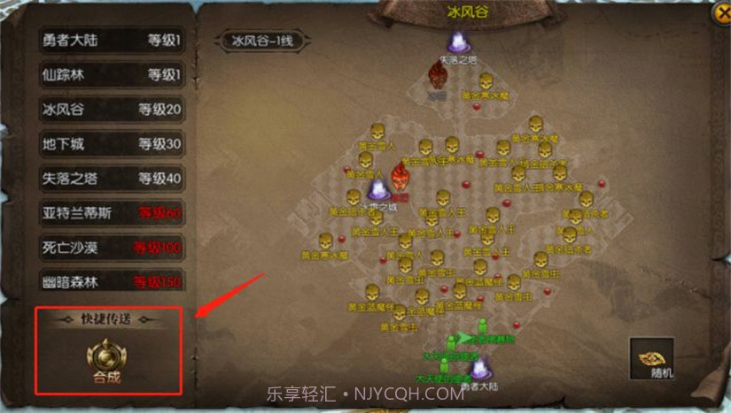 天使之战雷电版截图2 天使之战雷电版截图2